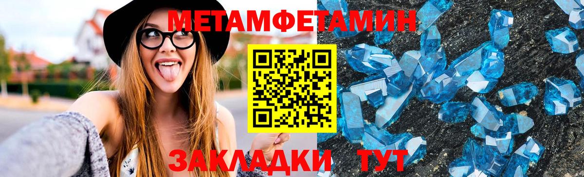 Амфетамин 98% Реутов