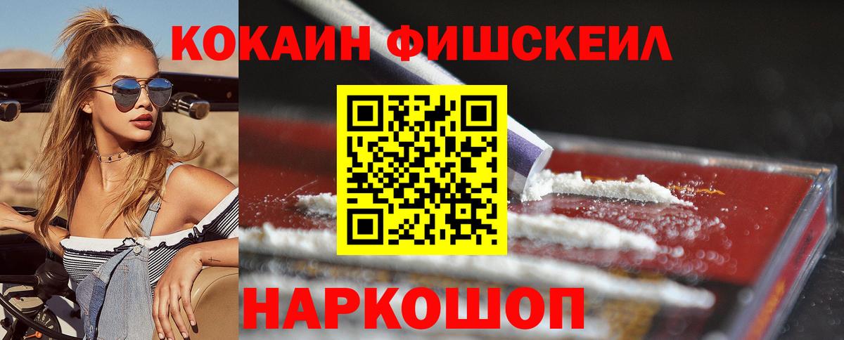 COCAIN Columbia Реутов