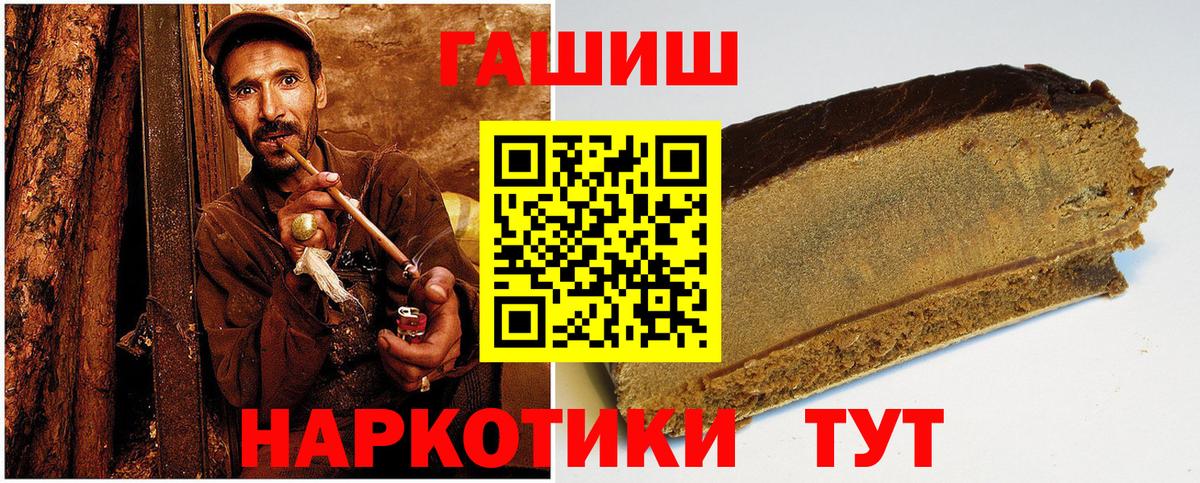 ГАШ Premium Реутов