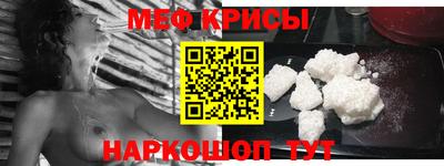 молекула духа Пушкино