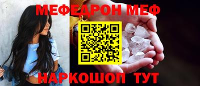 прущие крисы Пыть-Ях