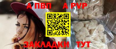 прущие крисы Пыть-Ях