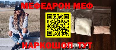 прущие крисы Пугачёв