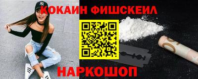 молекула духа Пушкино