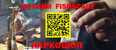 прущие крисы Пыть-Ях