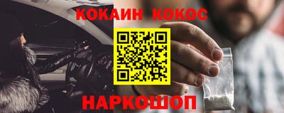 прущие крисы Пыть-Ях