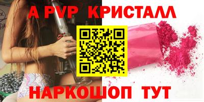 прущие крисы Пыть-Ях