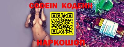 прущие крисы Пыть-Ях
