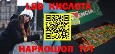 молекула духа Пушкино