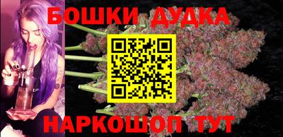 молекула духа Пушкино
