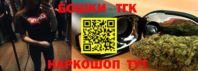молекула духа Пушкино