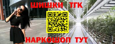 молекула духа Пушкино