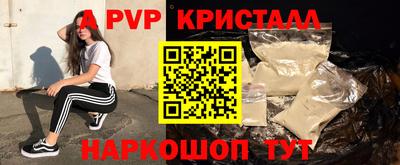 молекула духа Пушкино