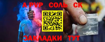 прущие крисы Пыть-Ях