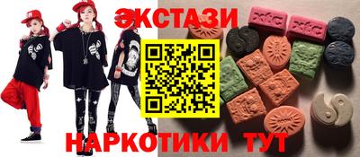 прущие крисы Пыть-Ях
