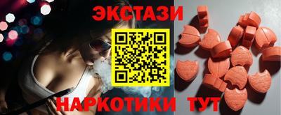 прущие крисы Пыть-Ях