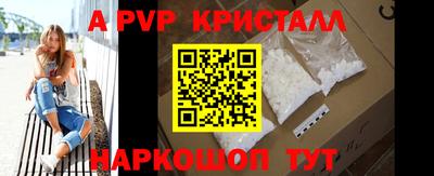молекула духа Пушкино