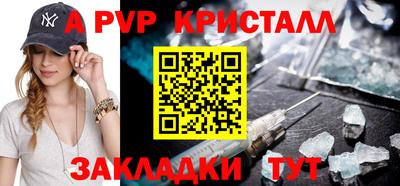 прущие крисы Пыть-Ях