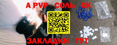 прущие крисы Пугачёв