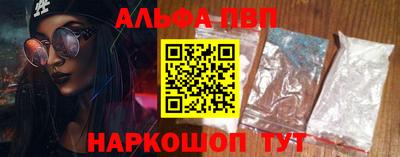молекула духа Пушкино