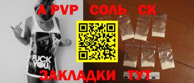 прущие крисы Пугачёв