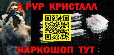 прущие крисы Пугачёв