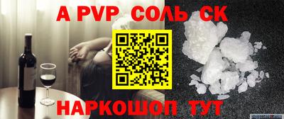 прущие крисы Пыть-Ях