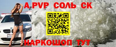 молекула духа Пушкино
