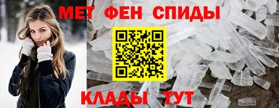 молекула духа Пушкино