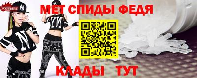 молекула духа Пушкино