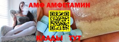 молекула духа Пушкино