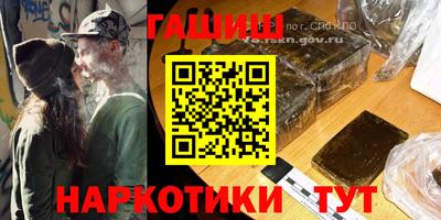 молекула духа Пушкино