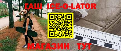 прущие крисы Пыть-Ях