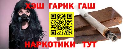 молекула духа Пушкино