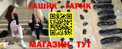 прущие крисы Пыть-Ях