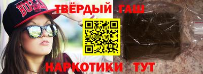 молекула духа Пушкино