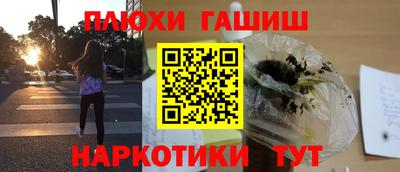прущие крисы Пыть-Ях