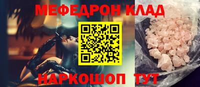 молекула духа Пушкино