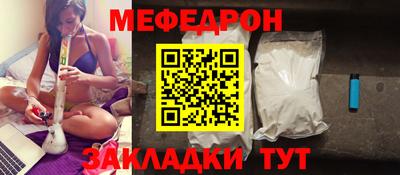 молекула духа Пушкино