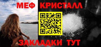молекула духа Пушкино