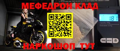 молекула духа Пушкино