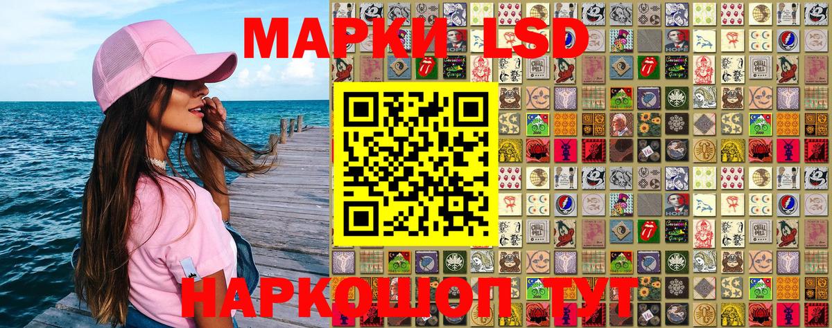 Марки NBOMe 1,5мг Реутов