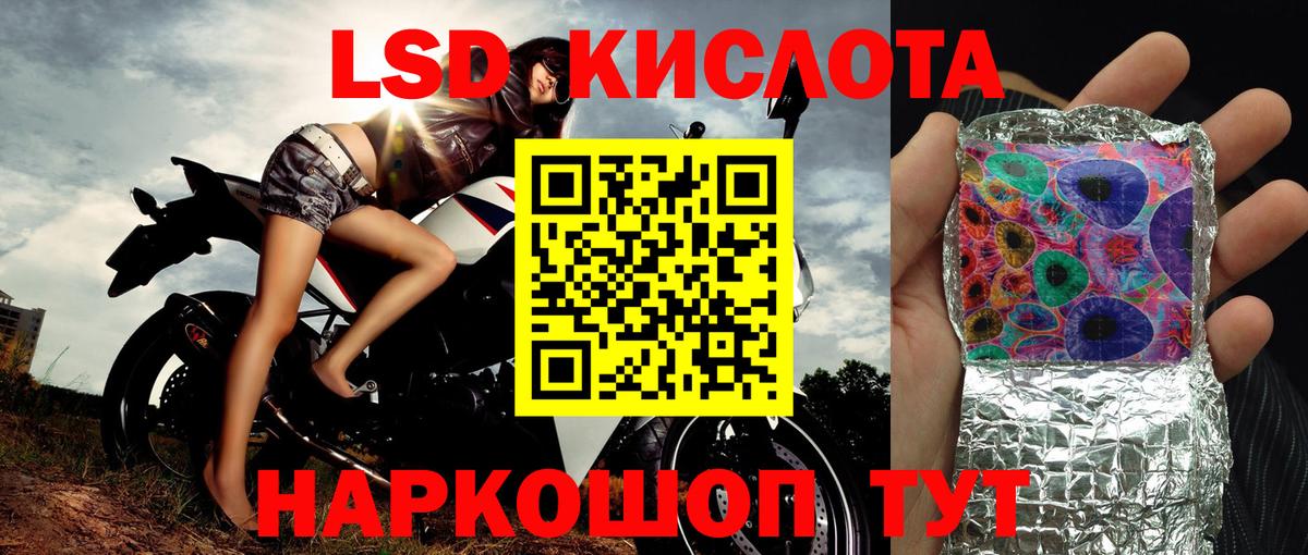 Марки N-bome 1,8мг  Вход с VPN  Марки N-bome 1,8мг  Реутов 
