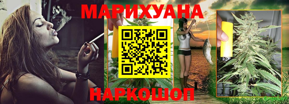 Бошки марихуана конопля  Вход с VPN  Шишки марихуана тримм  МАРИХУАНА план  Бошки Шишки сатива  Реутов 