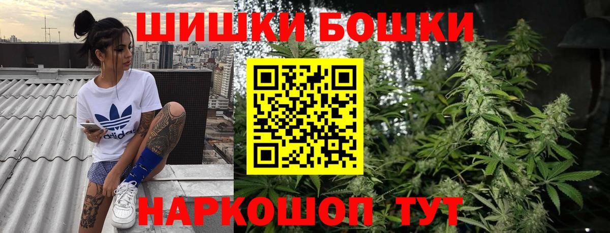 Шишки марихуана планчик Реутов